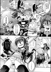 COMIC Shingeki 2012-04