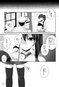 (C86) [ETC×ETC (Hazuki)] K (Kantai Collection -KanColle-)