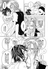 [Mochizuki Usagi] Aigan Dorei ni Shiteyaru !!