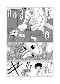 [First Class (KAZUNA) Love Poison (Toaru Kagaku no Railgun)