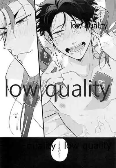 Kondo wa Guda-kun ga Guru Guru ni Naru Hon