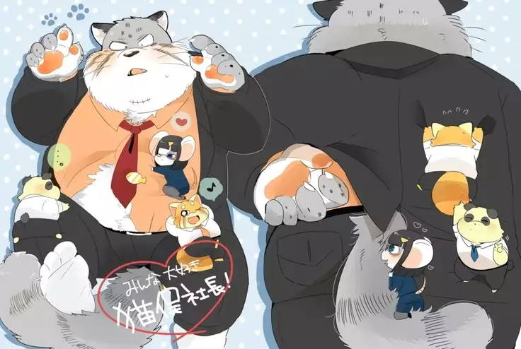 Everybody Loves Cat President!