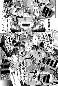 [Kojima Saya] Koakuma Gals (COMIC X-EROS #37)