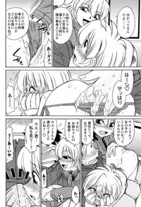 Comic Men's Young [2009-05]