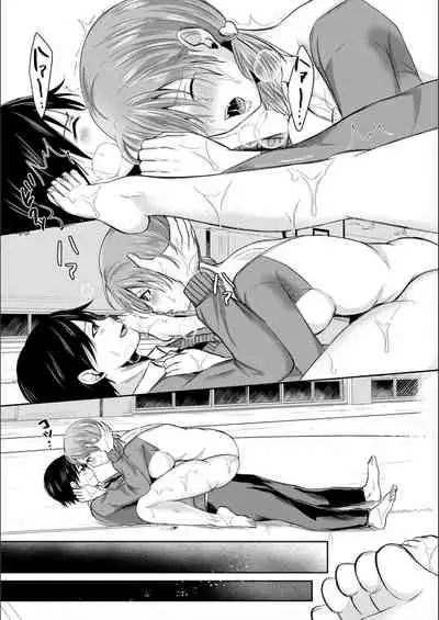 Hamesugi! Gakuen Seikatsu