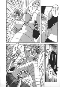 [Anthology] INDEEP Vol.17