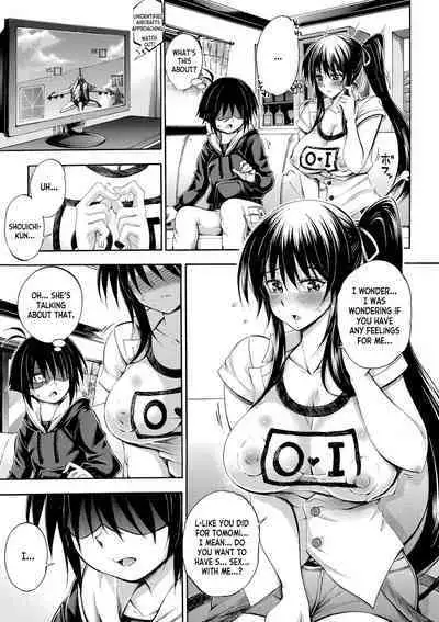 [Maekawa Hayato] Onee-chan ga Doppelganger ni Netorarechau! ch.1-3 [English] [desudesu] [Digital]