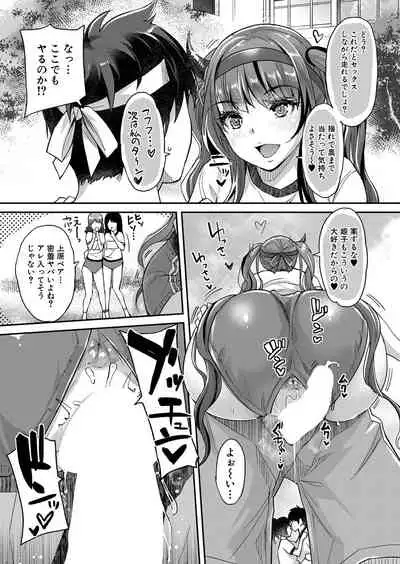 COMIC Mugen Tensei 2022-05