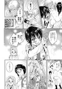 [Anthology] Nyotaika! Paradise 04