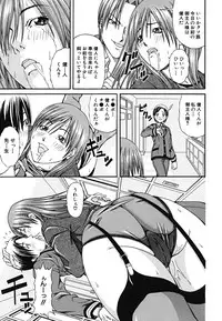 [Nagatsuki Futsuka] LADY GO!!