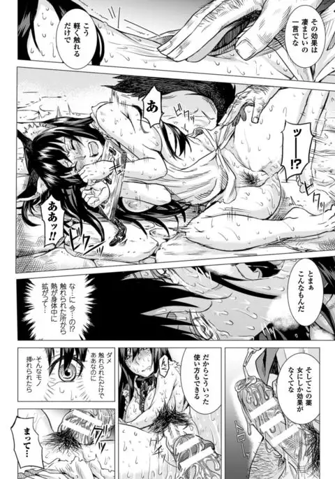 COMIC Unreal 2016-06 Vol. 61 10th Anniversary Bonus Contents DVD