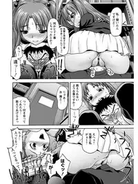 [Anthology] Angel Club MEGA Vol. 06