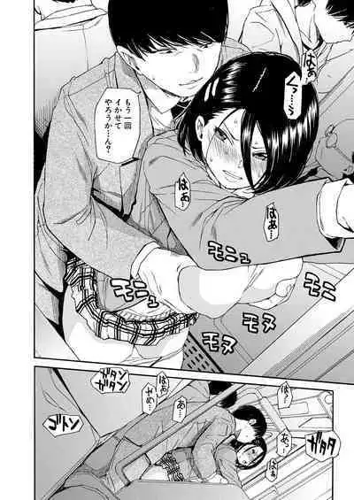 Body Control App 1-3