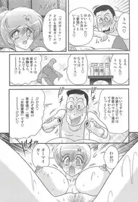 [Kamitou Masaki] Akkanjima -Blonde Jigoku-