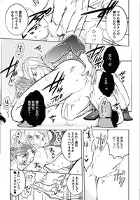 [Mikumo Yuzuru] Douteimaku Chunen