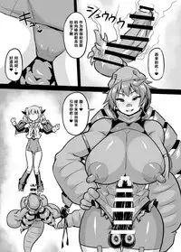 [Izanagi (Otoo)] Osoreteita Red King Senpai no Haiboku Sengen (Kaiju Girls) [Chinese] [Lolipoi汉化组] [Digital]