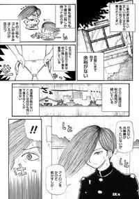 [Anthology] Shounen Ai No Bigaku 15 The Josou Shounen ~ Shitagihen ~