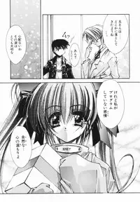 [Serizawa Katsumi] Classic