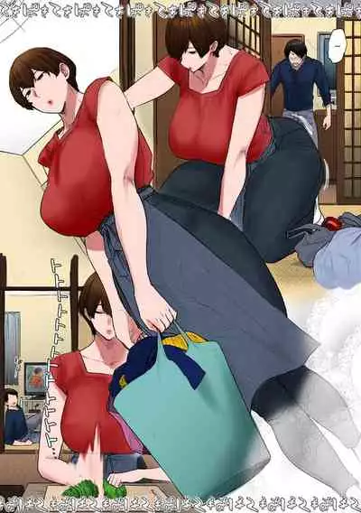 [Etuzan Jakusui] Mystery Box -Himitsu no Hako- (Futei with...) [English] [CulturedCommissions] [Colorized] [Digital]