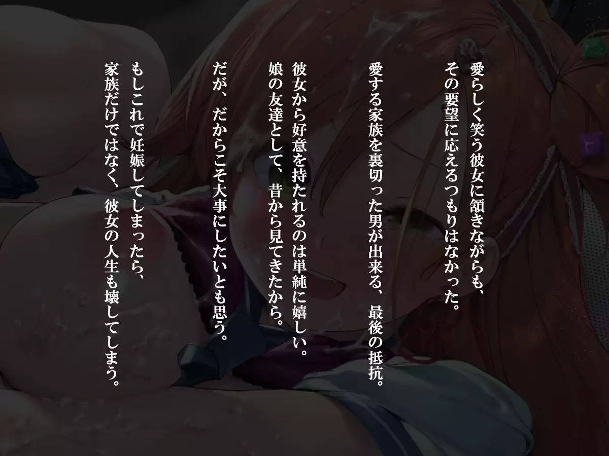 Shasei Fukahi~Bitchi ni Yuwaku Sareta Boku~