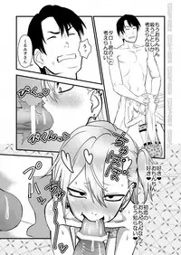 Kinpatsu Yancha-kei na Kanojo to no Kurashikata 2・Zenpen