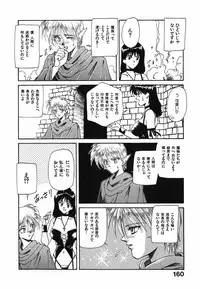 [Nakashima Hatsumi] LITTLE SISTER