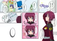 [Hanakairou] A MAIDEN BLUSH (GUNDAM SEED DESTINY) [Digital]