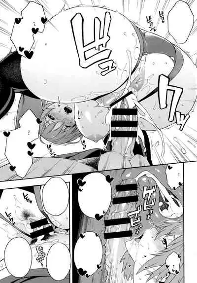 Senpai to Micchaku Shitai desu.