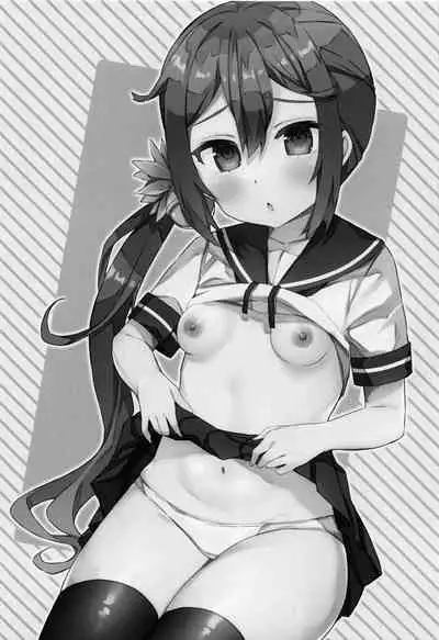 Akebono ni Saimin Kakete Mita