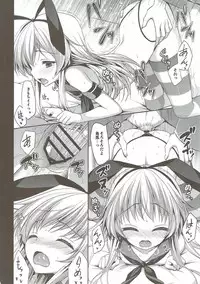 (C91) [ALMISM (Minatsuki Alumi)] Daisuki Teitoku ~Soushuuhen~ (Kantai Collection -KanColle-)