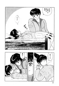 [Eiri Kiku] Kimusume Tengoku 1