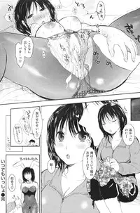 Comic Shitsurakuten (2009-10)