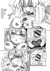 (Reitaisai 13) [Yoidore Usagitei (Heiya)] Youkai Usagi no Chiryoujutsu (Touhou Project)