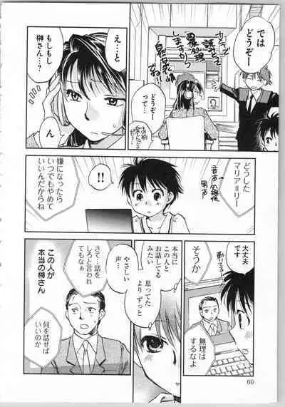 Transgenic Laboratory