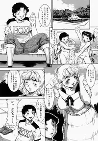 [Anthology] Mamakan 2