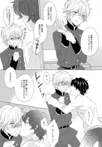 (Zero no Hakobune 03) [ROCCA (Yoichi)] Ano ato are kara dō natta. (ALDNOAH.ZERO)