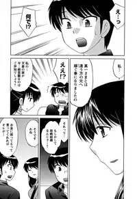 [Kotono Wakako] Colorful Commune Vol.4