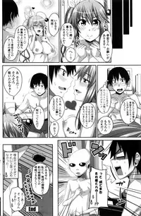 COMIC Penguin Club 2016-02