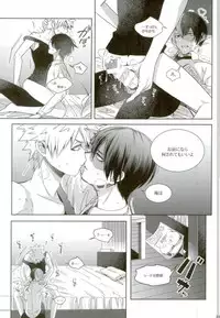 (C92) [APOLLO (JIRO)] My Hero Collection! (Boku no Hero Academia)