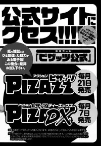 [Ooshima Ryou] Mama-iro Kajitsu