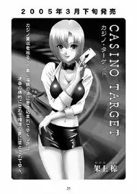 [Akiyama Kougyou] BLACK BERETTA (Black Lagoon)