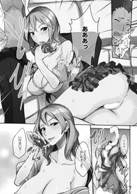 [Anthology] Seikatsu Shidou - Ai no Namaiki Lesson [Digital]