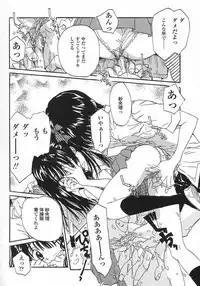 [Rie-chan 14-sai] Issho ga ii na.