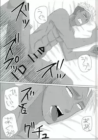 VOLTAIC LOVER (KING OF PRISM by PrettyRhythm)