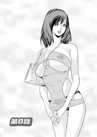 [Hara Shigeyuki] Ikenai Access Yaritai Site 3 [Digital]