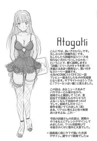 [HIGH RISK REVOLUTION (Aizawa Hiroshi)] Shiori Gaiden Free Oppai Hen (Tokimeki Memorial) [Chinese] [祈花汉化组] [2018-06-01]