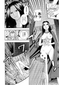 [Azuma Tesshin] Pink de Pink