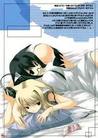 (C68) [Traumatize (Kagome)] Contatto