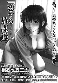 COMIC Megastore H 2007-10