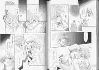 [Anthology] Romeo Vol. 8